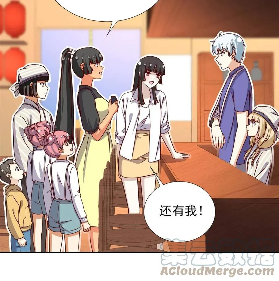 116 最后的最后 第34页