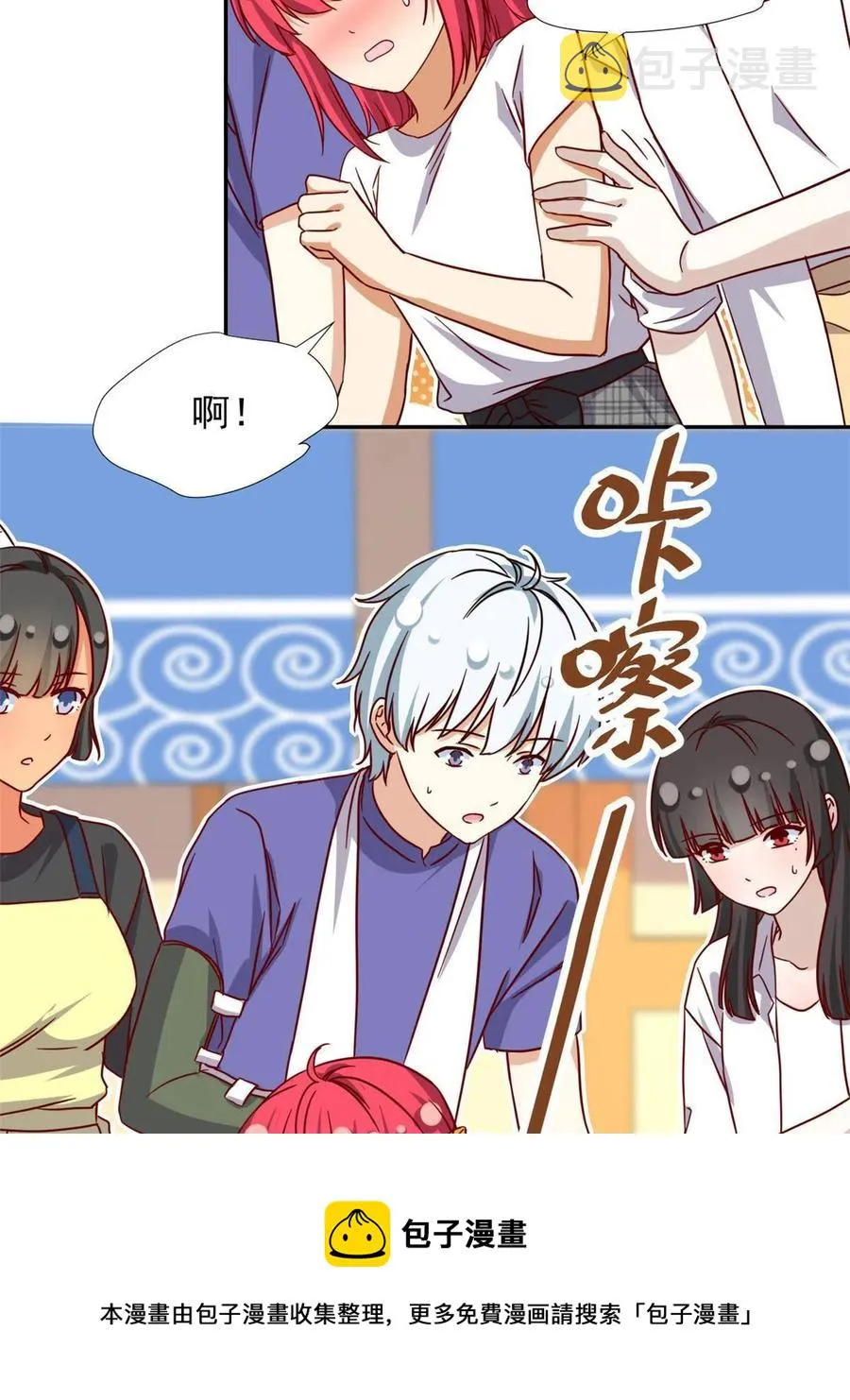 116 最后的最后 第41页