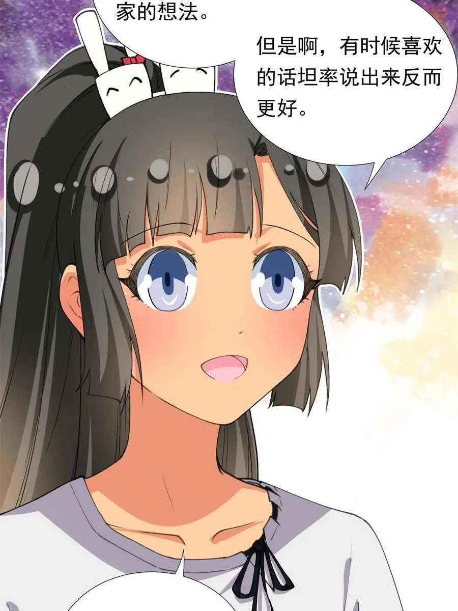 114 闪光的时刻！ 第3页