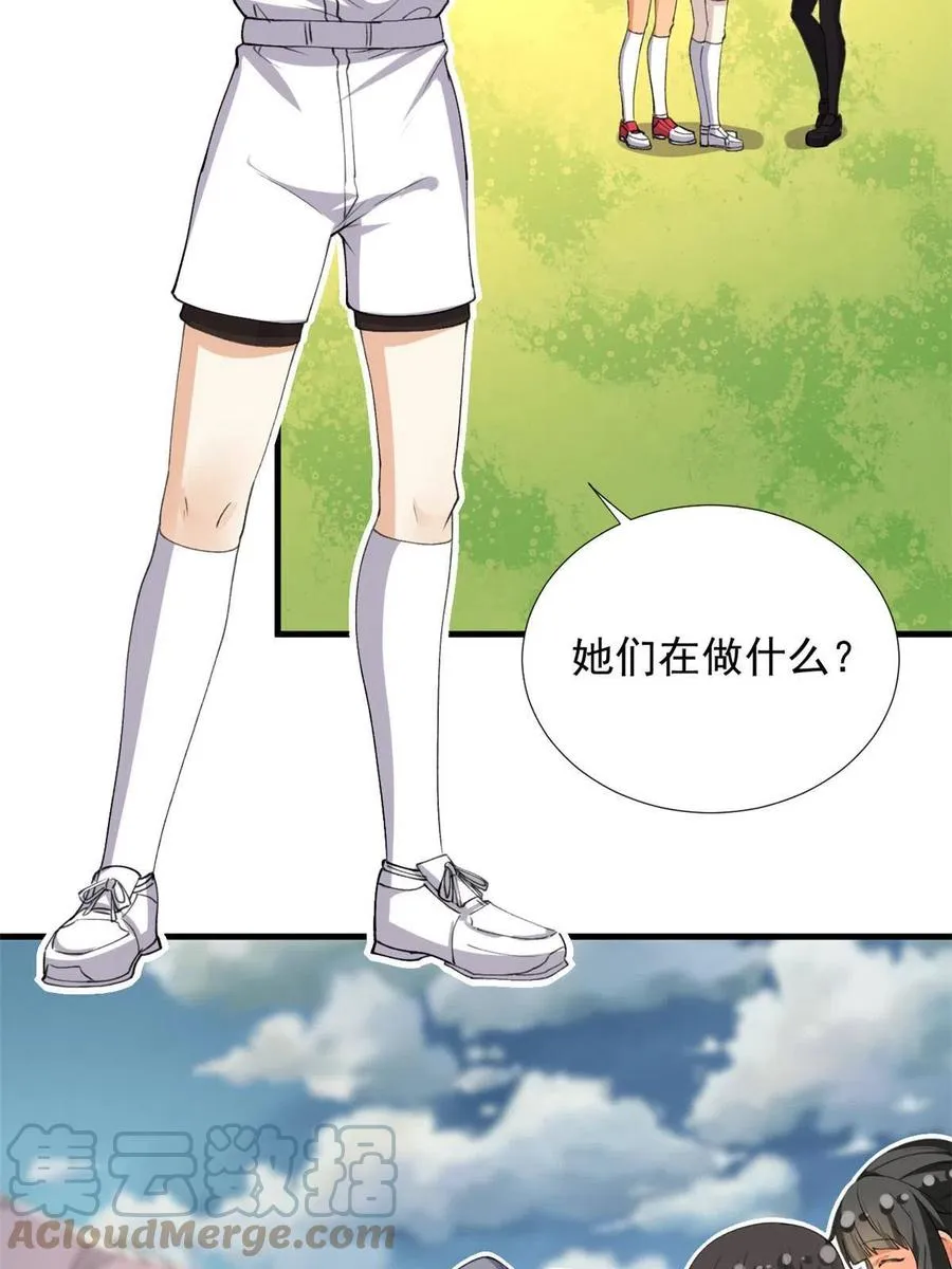 114 闪光的时刻！ 第7页