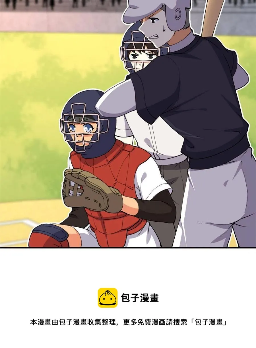 114 闪光的时刻！ 第21页