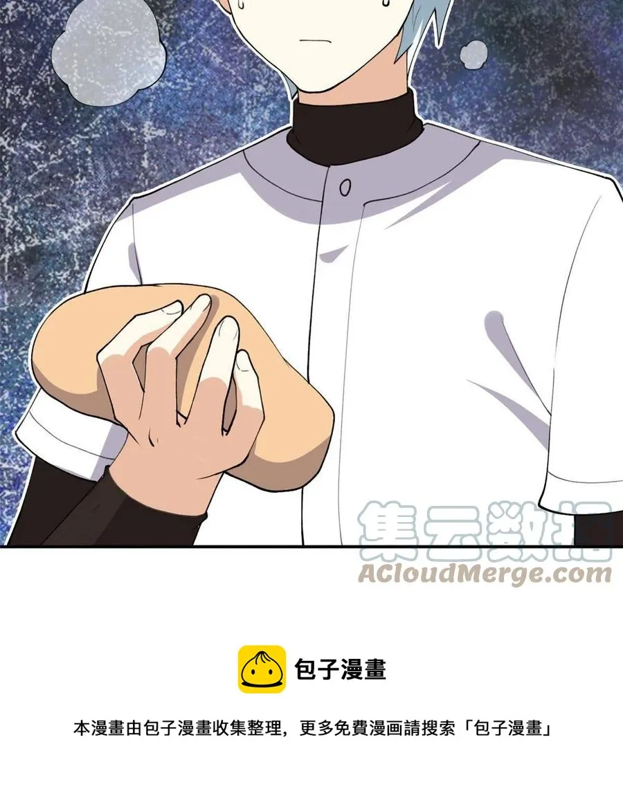 114 闪光的时刻！ 第25页