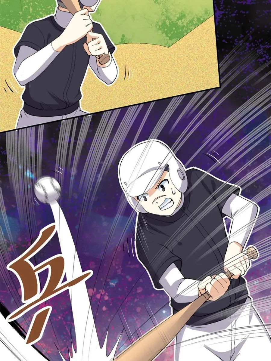 114 闪光的时刻！ 第27页