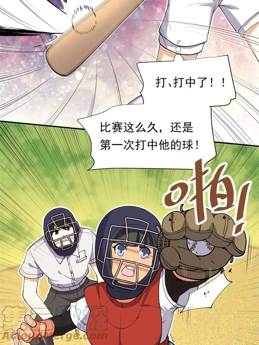 114 闪光的时刻！ 第28页