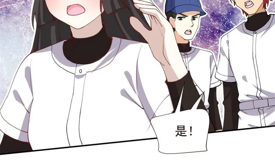 114 闪光的时刻！ 第32页