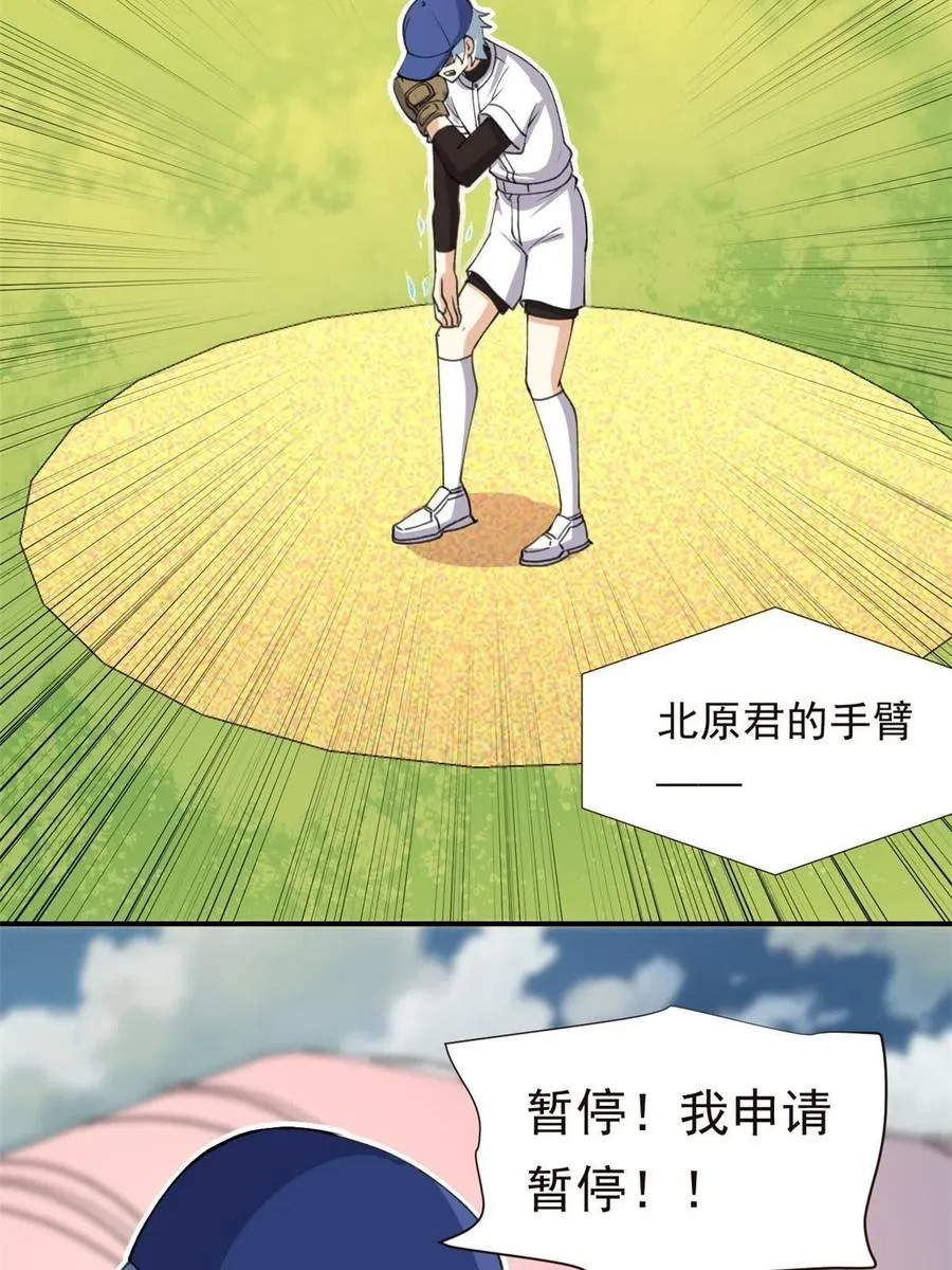 114 闪光的时刻！ 第36页