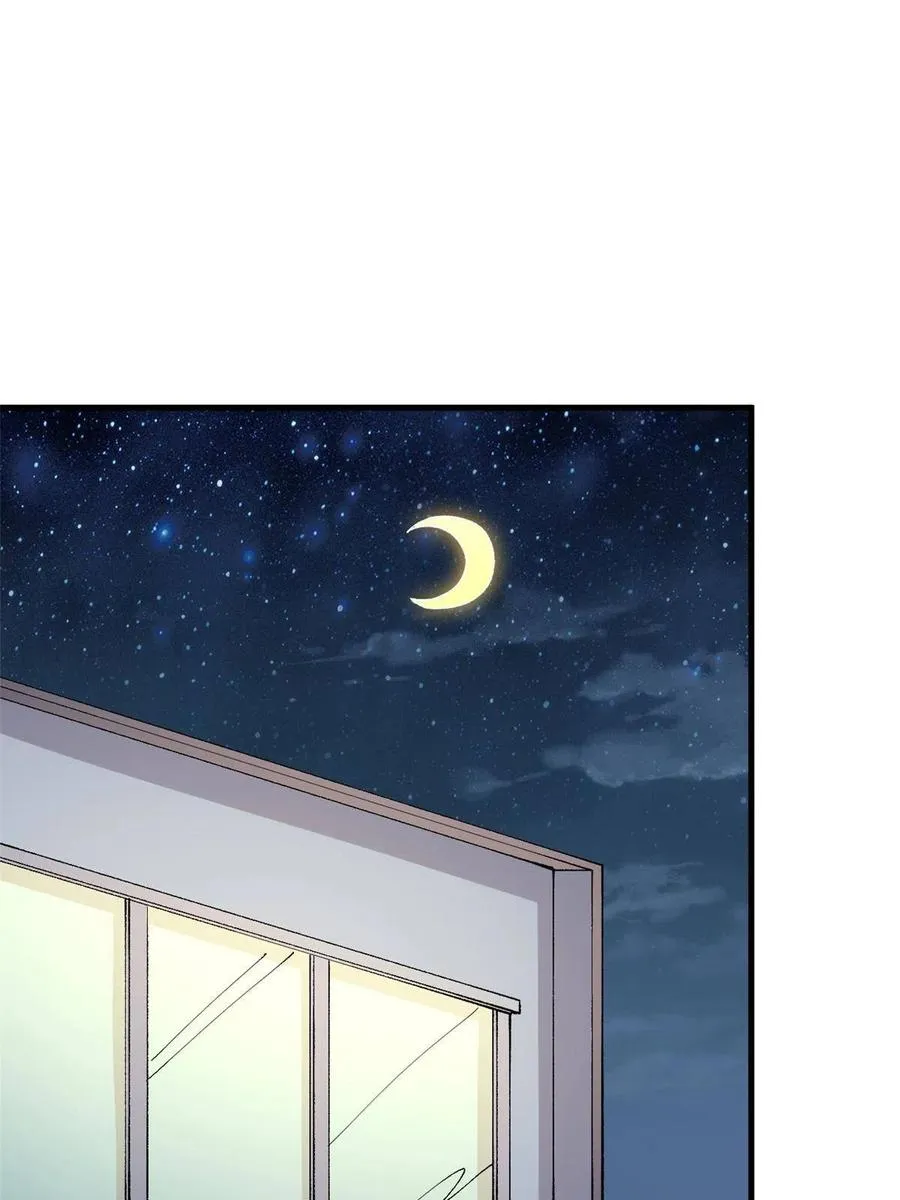 112 我是怪物吗…… 第23页