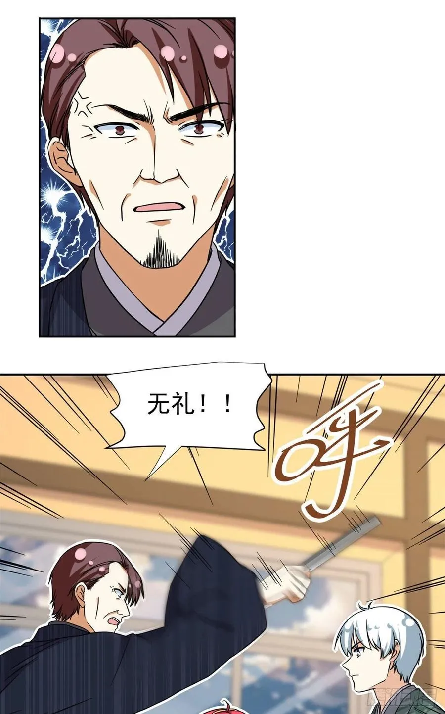 111 强袭球 第2页