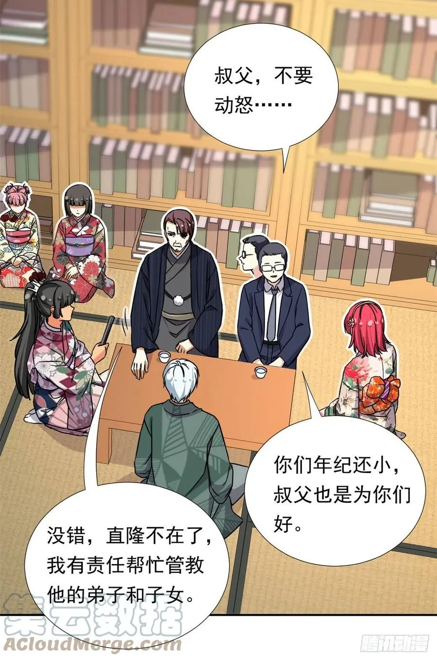 111 强袭球 第7页