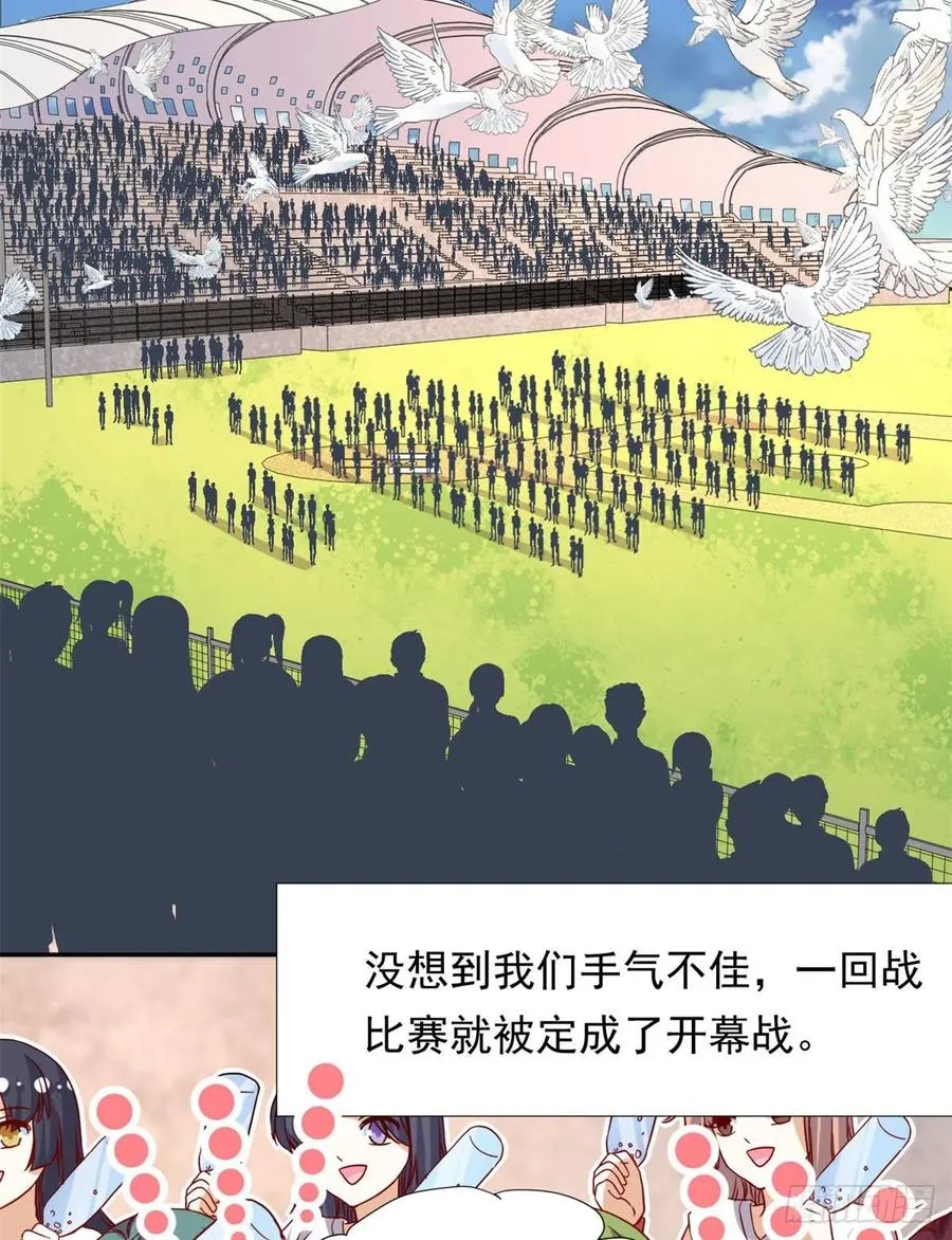 111 强袭球 第16页