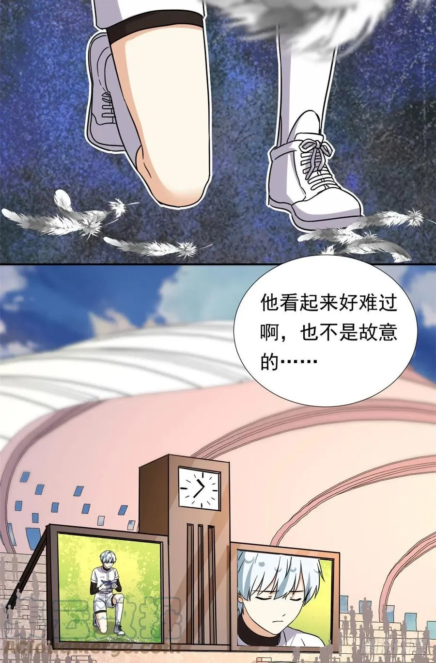 111 强袭球 第27页