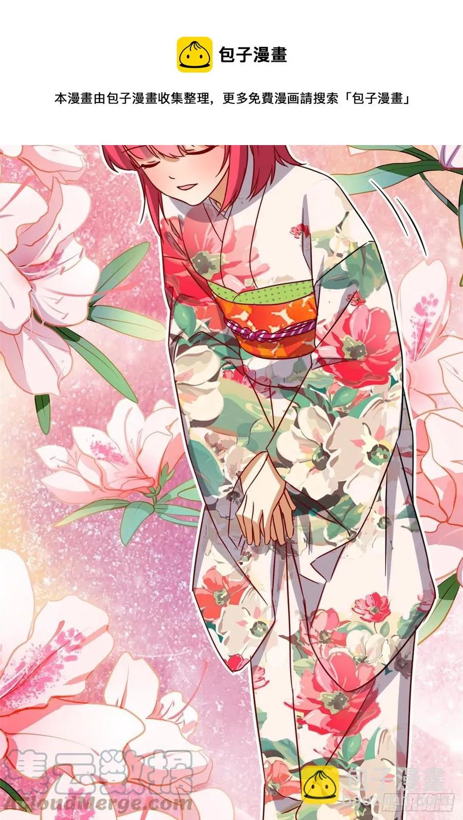 110 爸爸的师傅？ 第25页