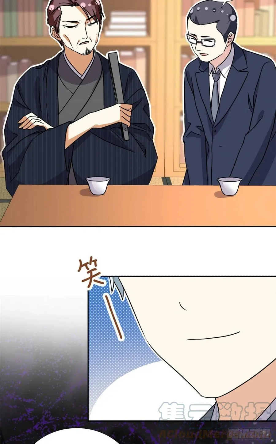110 爸爸的师傅？ 第35页