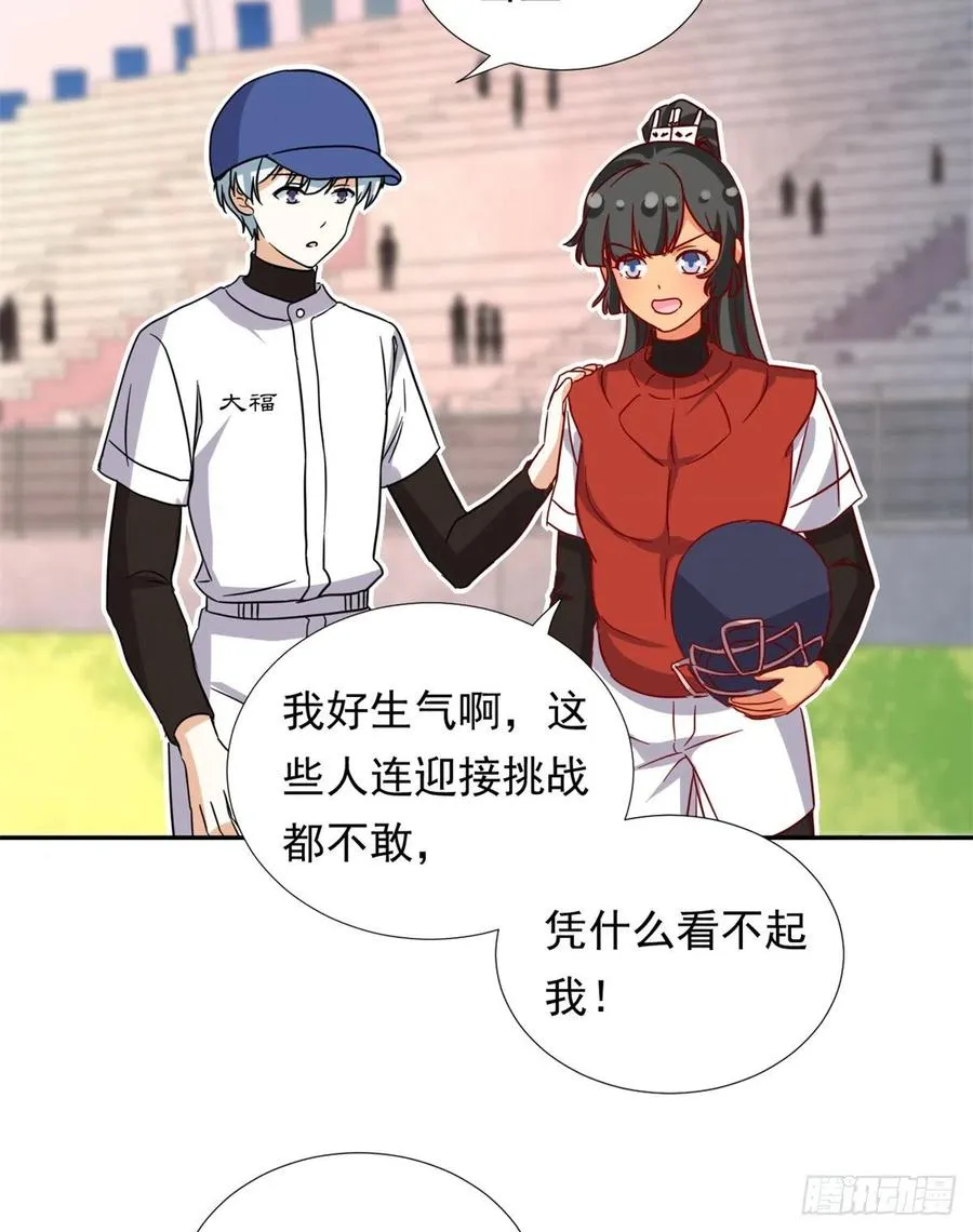 109 全垒打 第4页