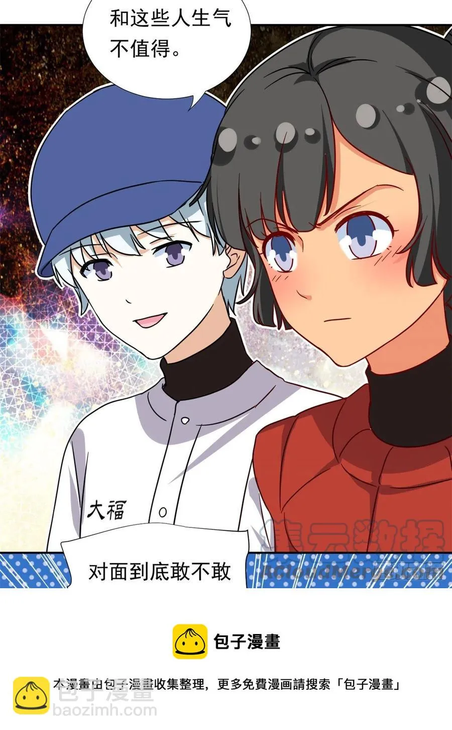 109 全垒打 第5页