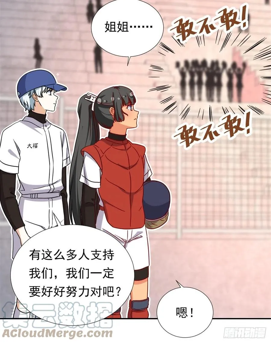 109 全垒打 第7页