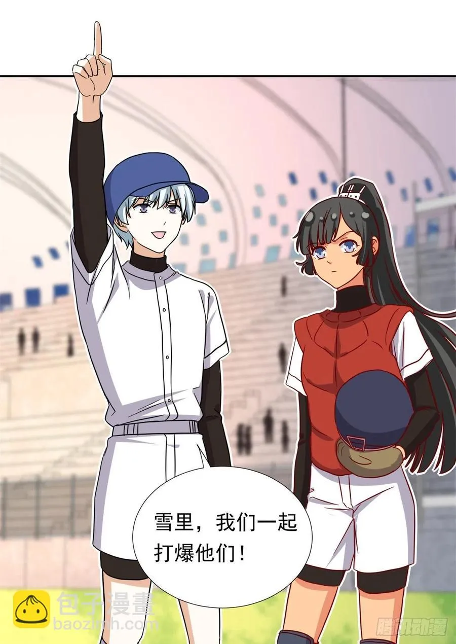 109 全垒打 第8页