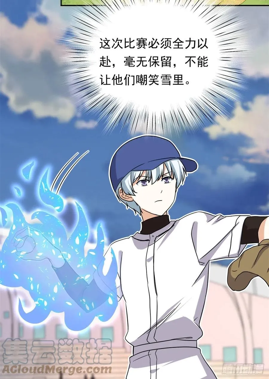 109 全垒打 第11页