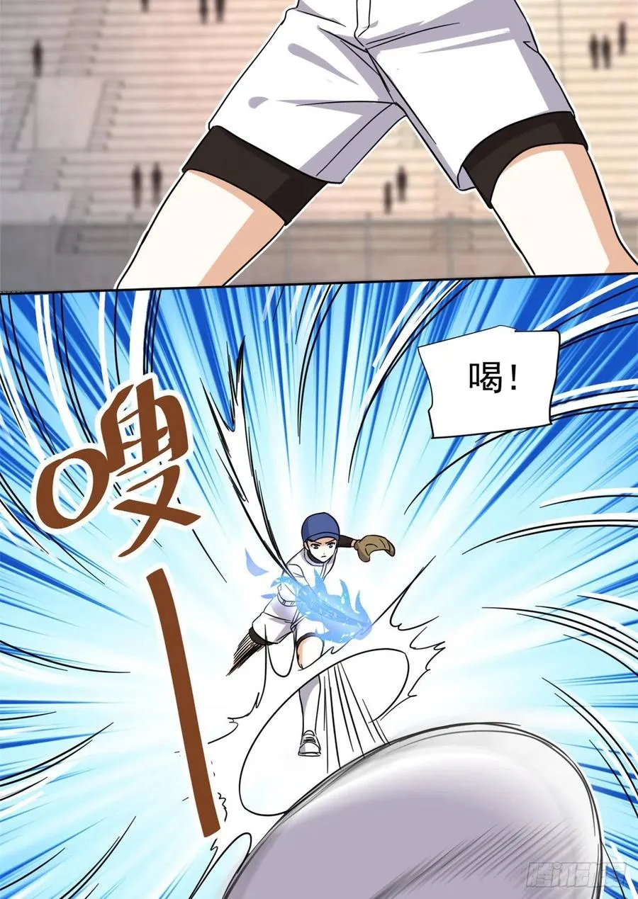 109 全垒打 第12页