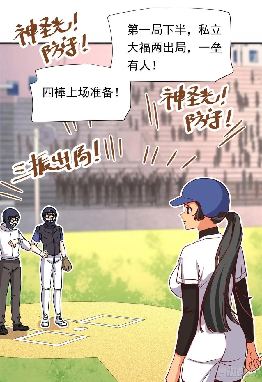 109 全垒打 第26页