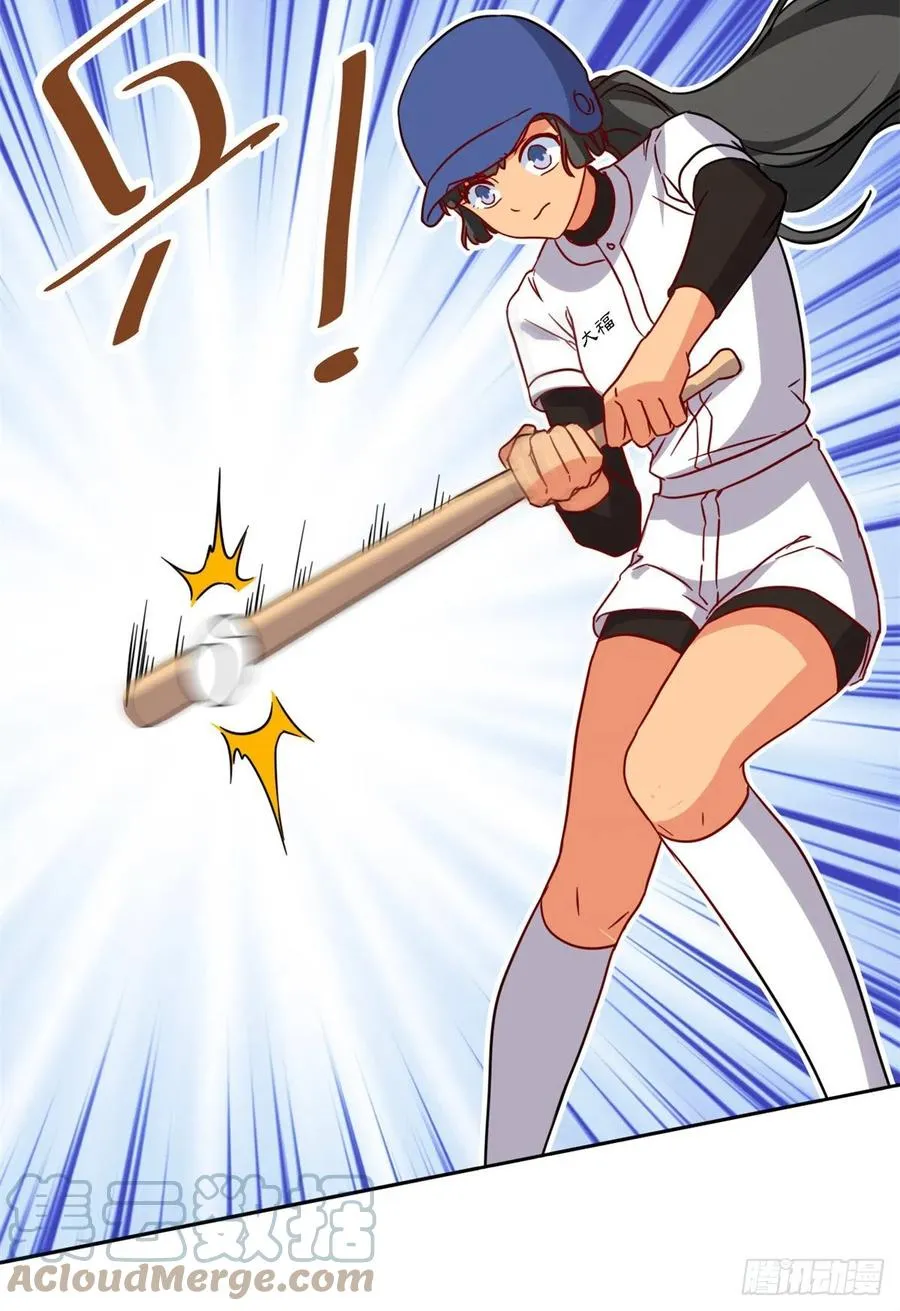 109 全垒打 第31页