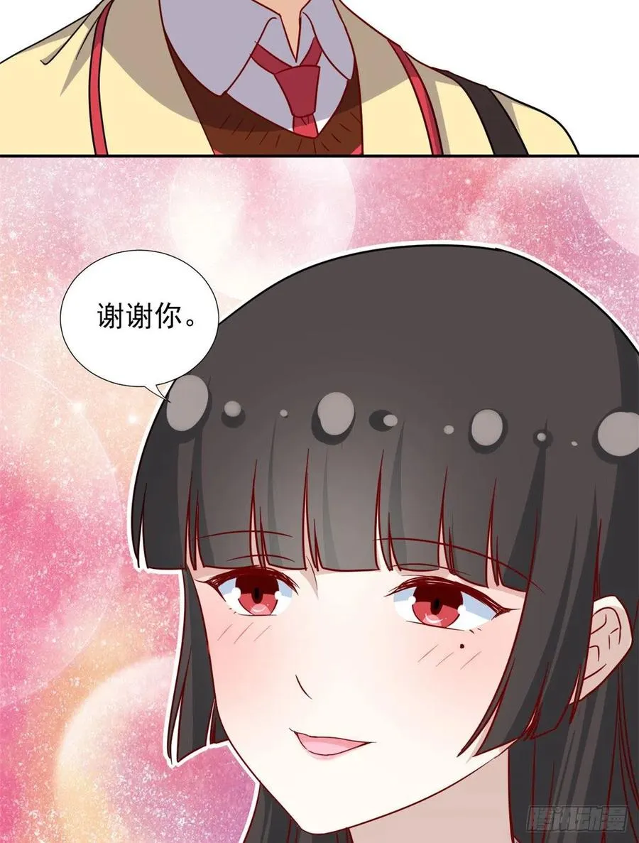 108 巾帼不让须眉 第6页