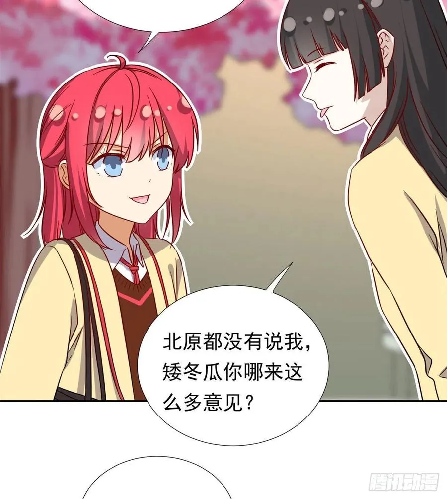 108 巾帼不让须眉 第8页