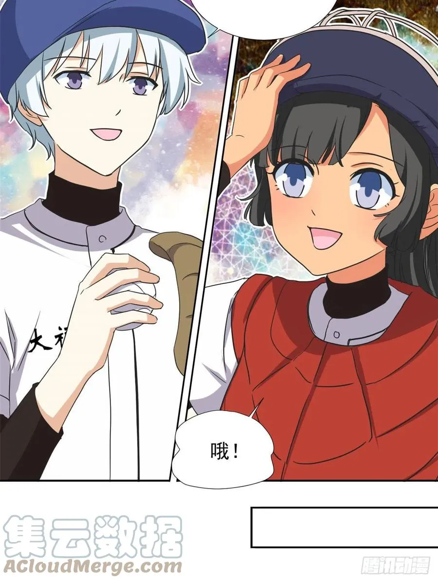 108 巾帼不让须眉 第15页