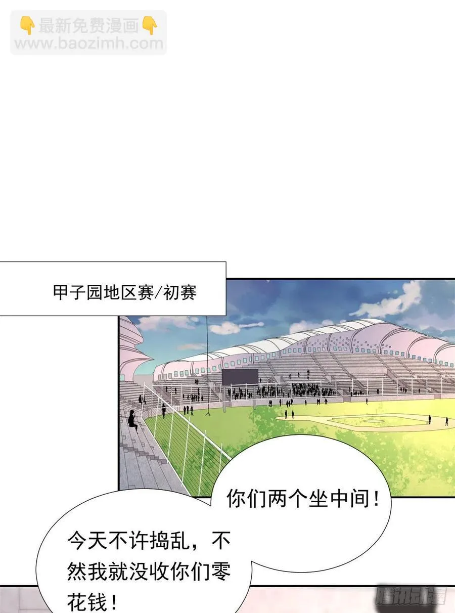 108 巾帼不让须眉 第16页