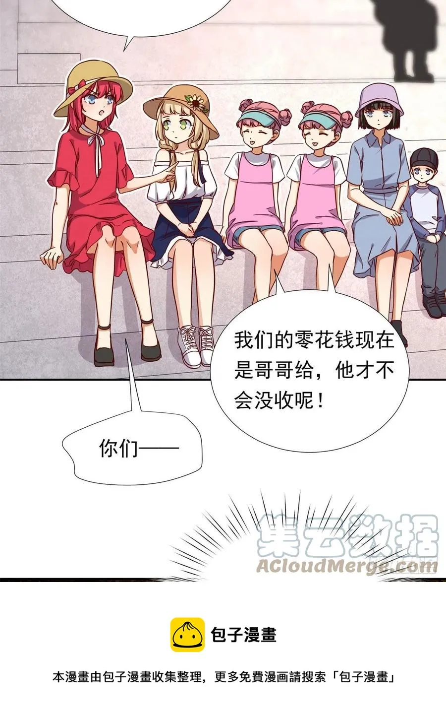 108 巾帼不让须眉 第17页