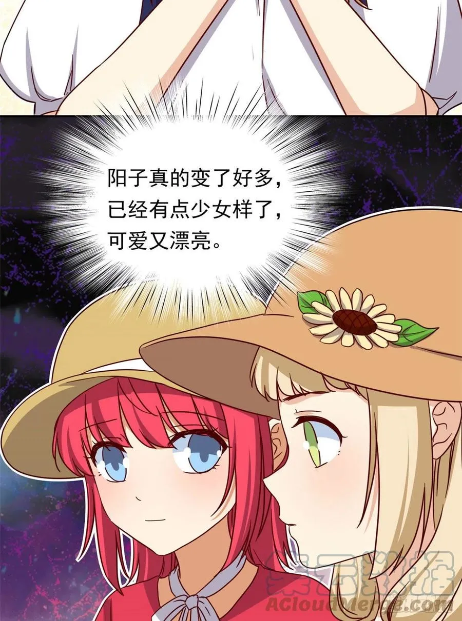 108 巾帼不让须眉 第19页
