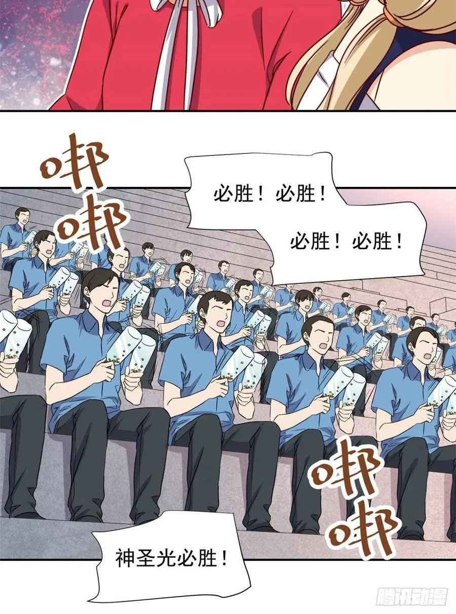 108 巾帼不让须眉 第20页