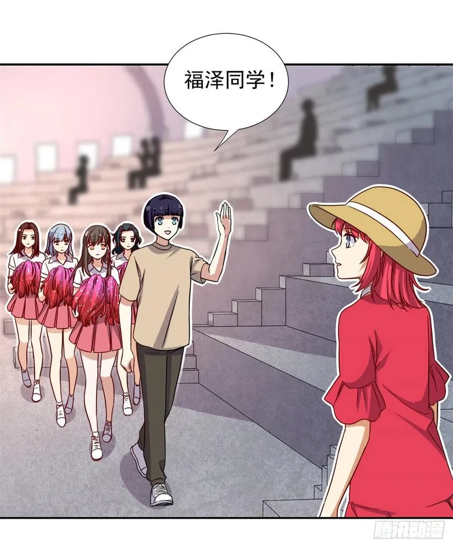 108 巾帼不让须眉 第22页