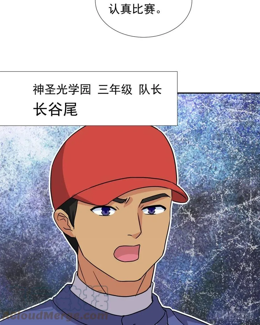 108 巾帼不让须眉 第35页