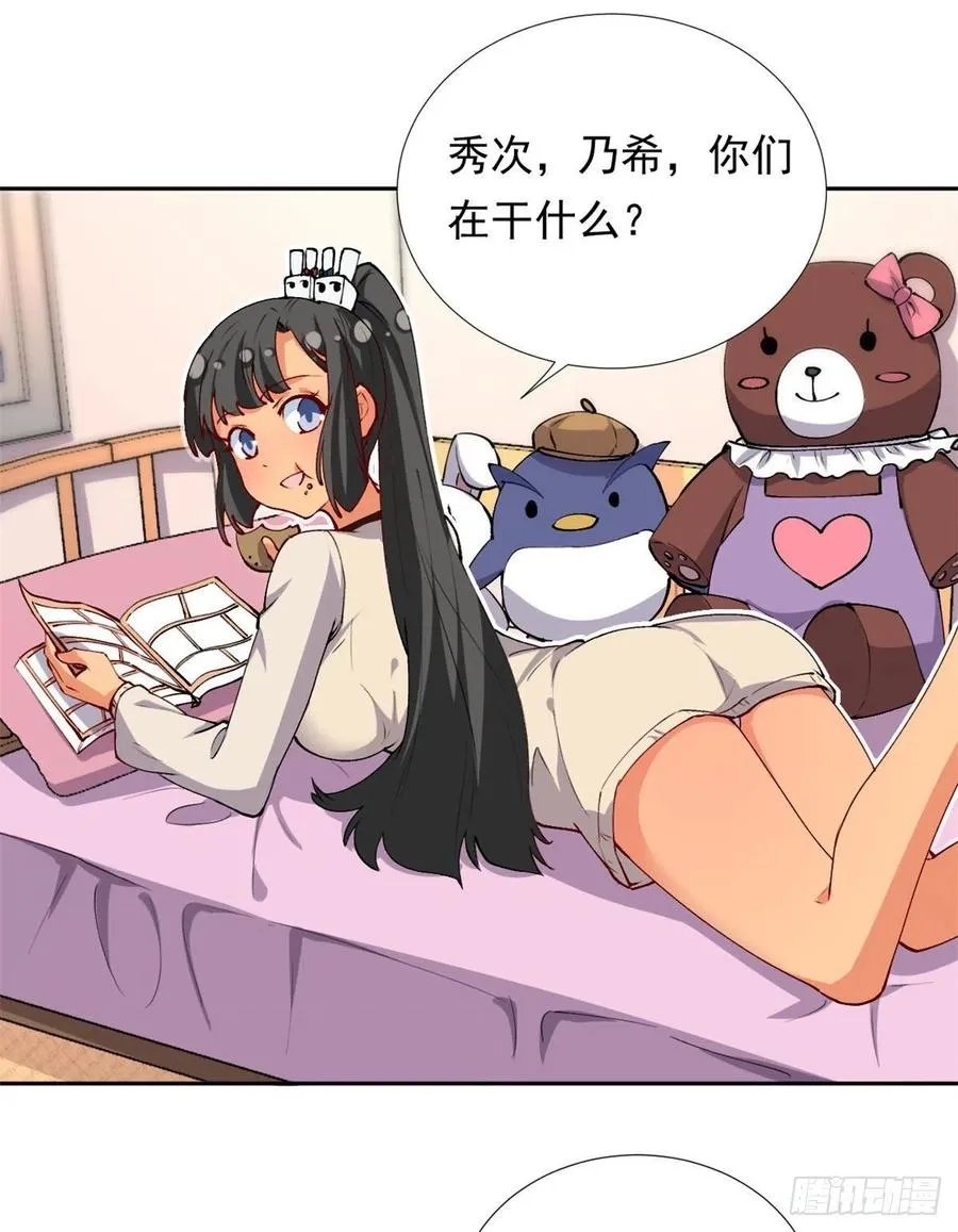 107 黑色小药丸 第8页