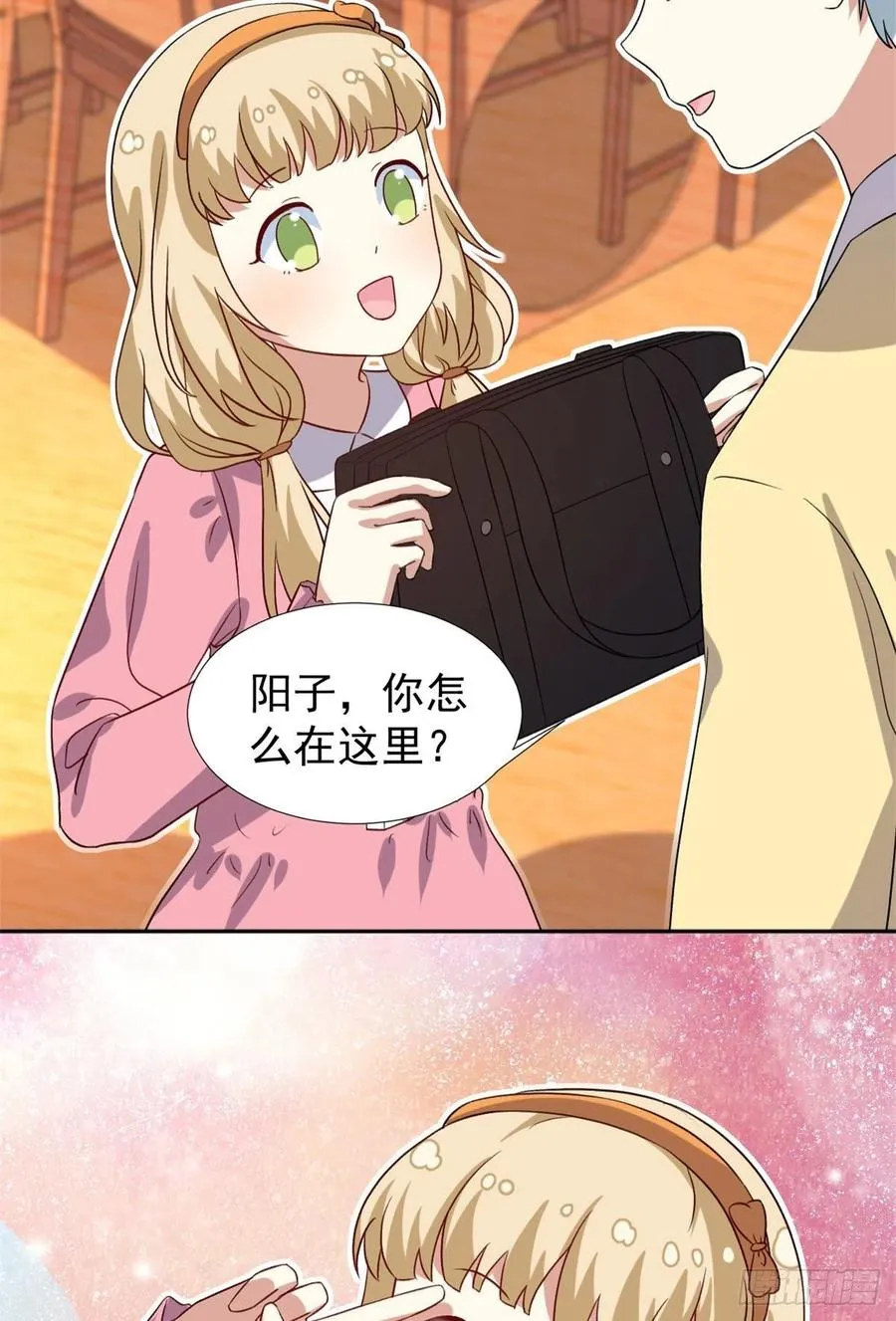 106 属于我的反击！ 第14页