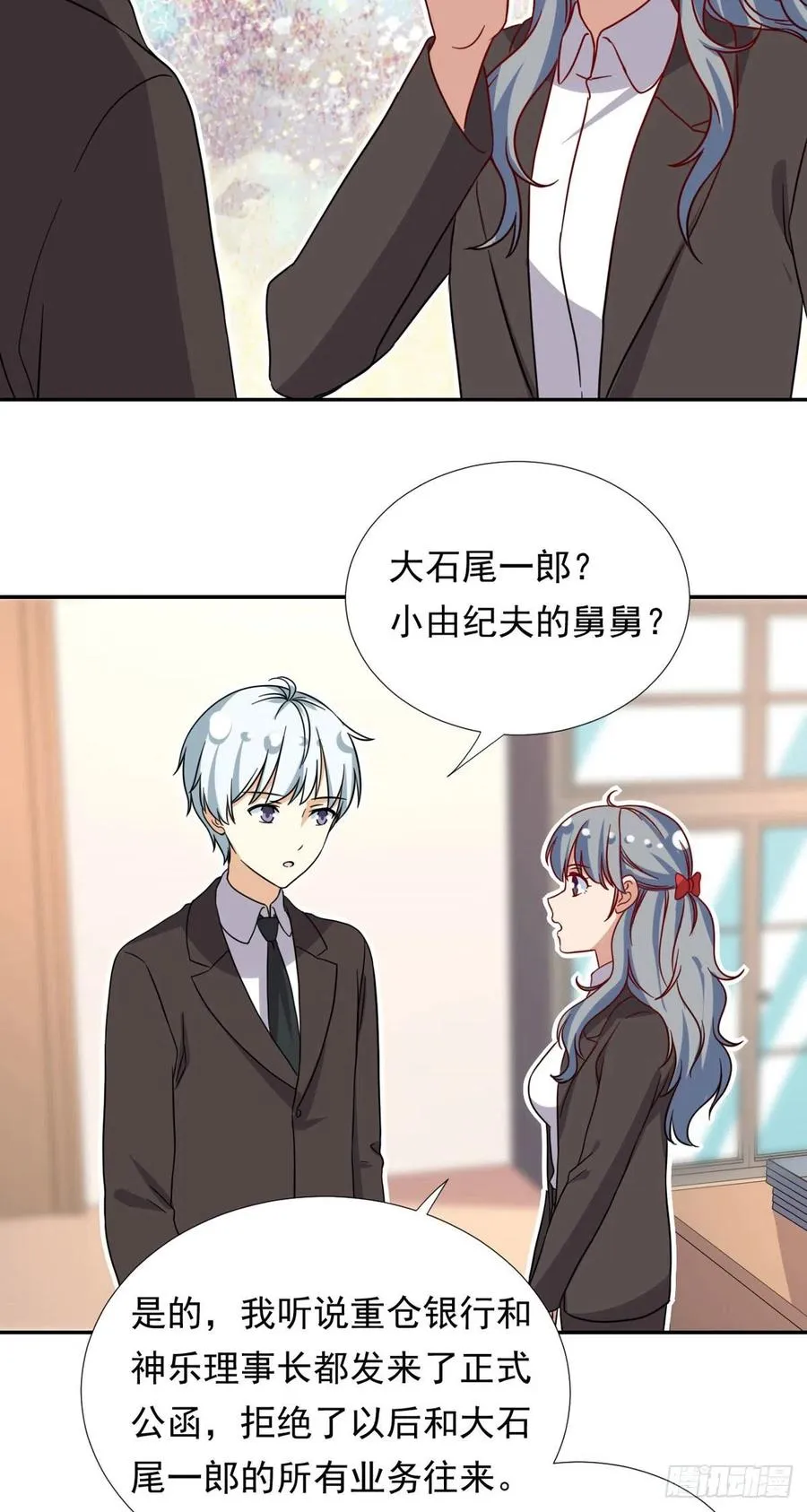 105 实习完美结束 第12页