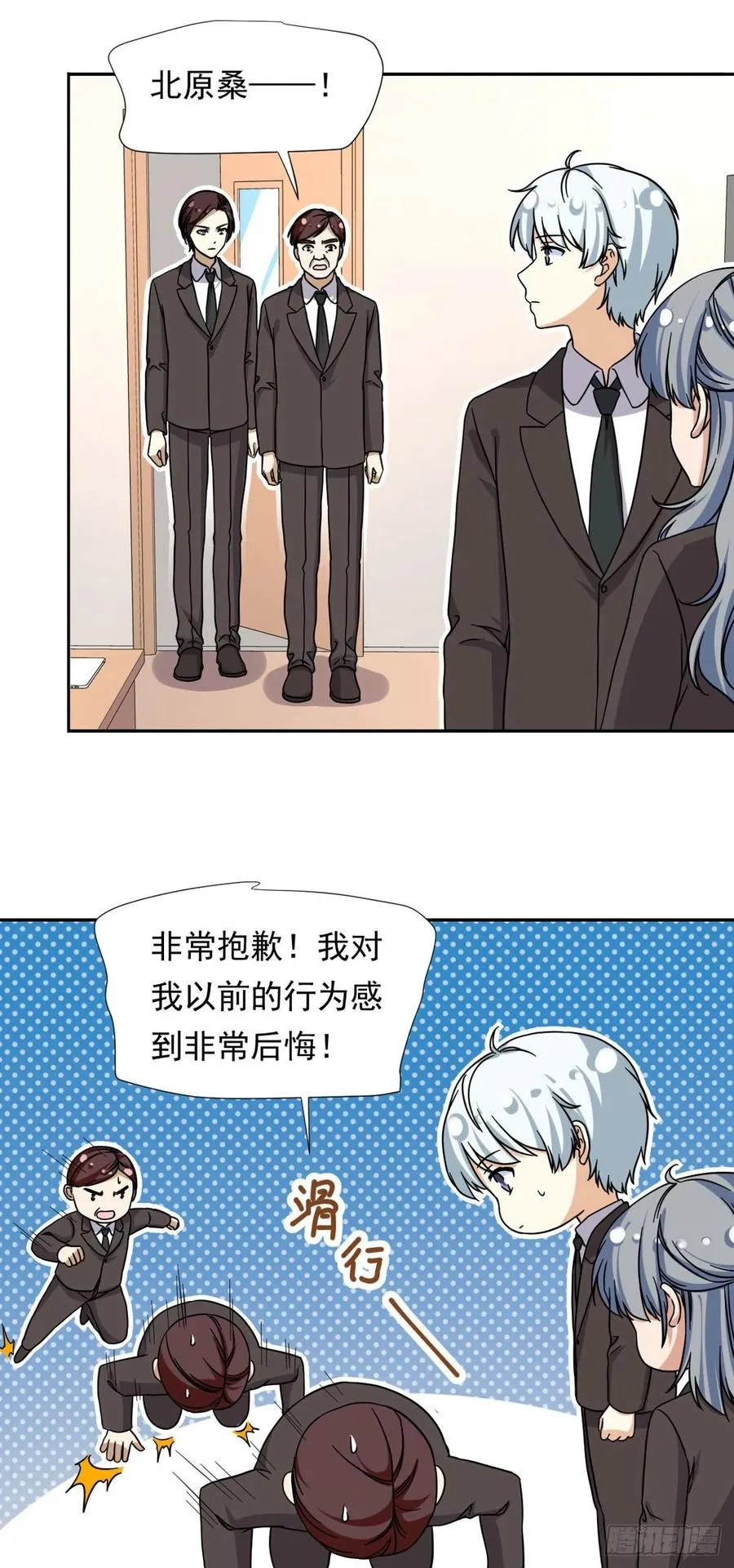 105 实习完美结束 第14页