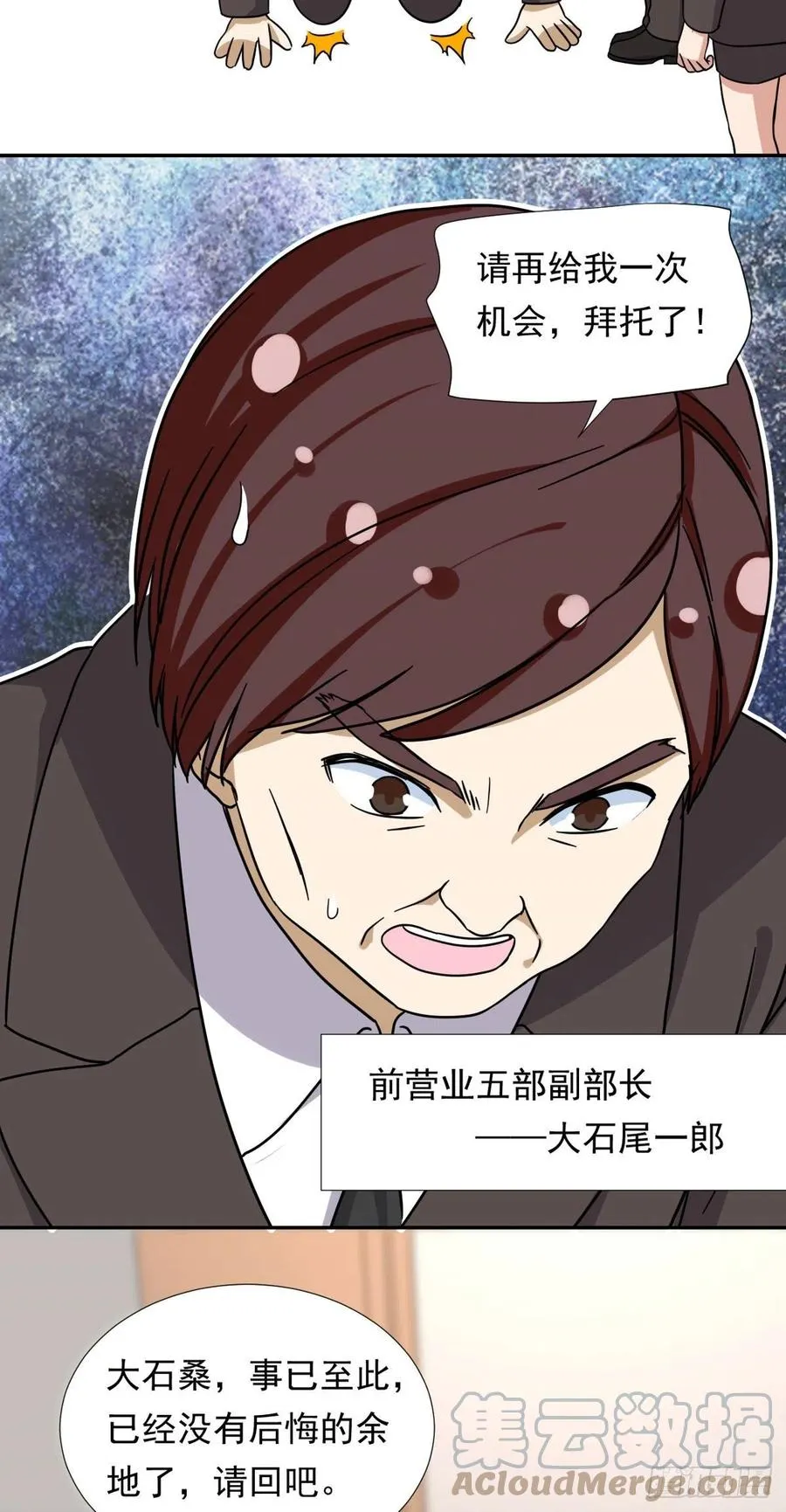 105 实习完美结束 第15页