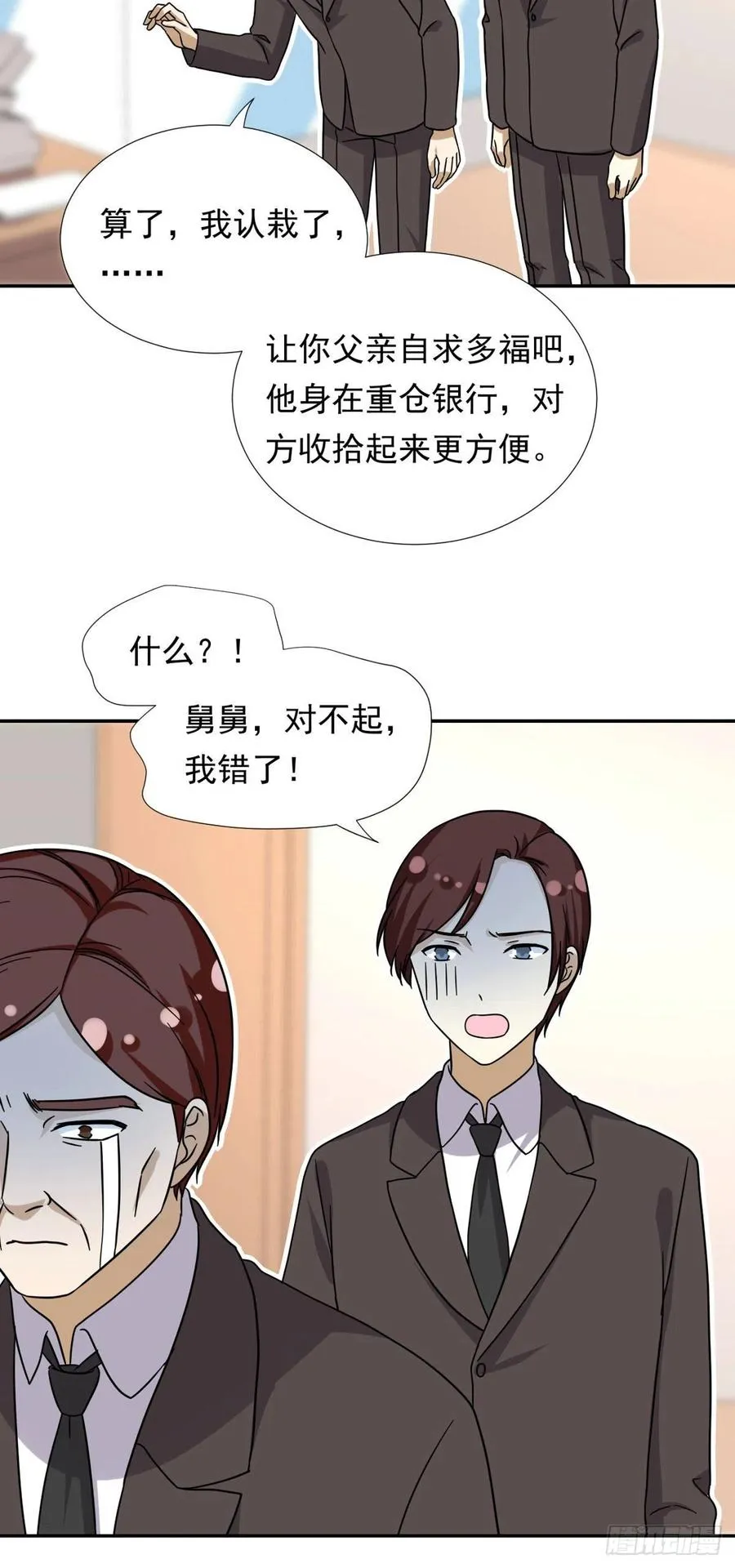 105 实习完美结束 第18页