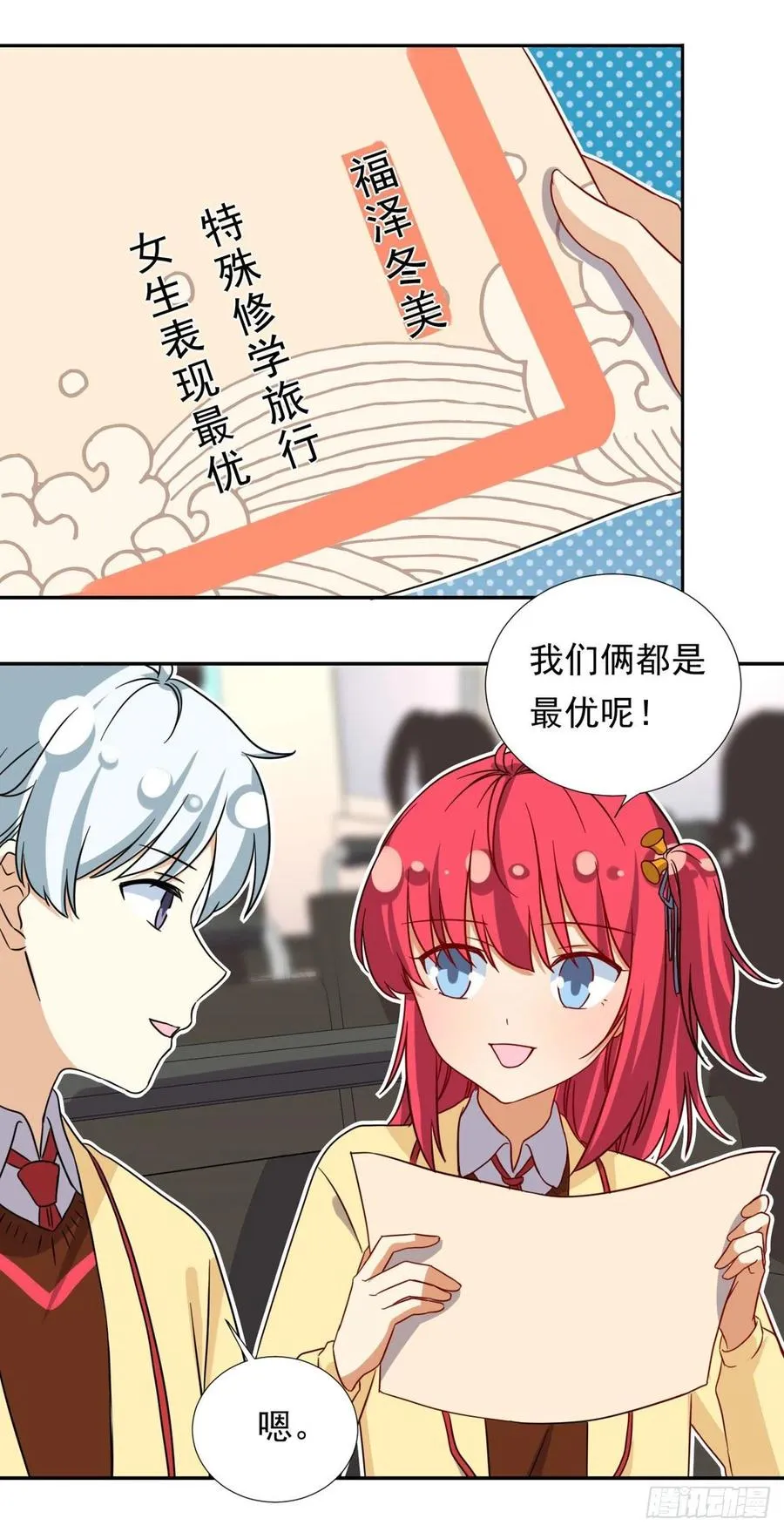 105 实习完美结束 第22页