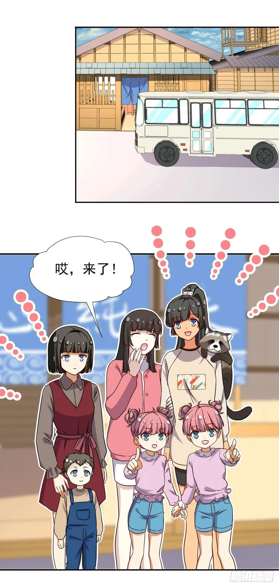 105 实习完美结束 第24页