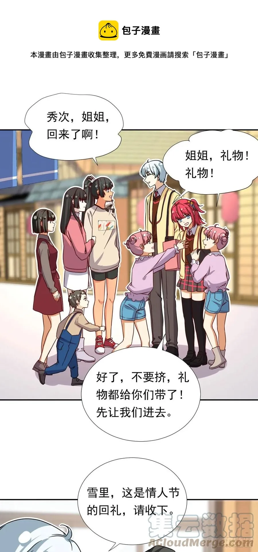 105 实习完美结束 第25页