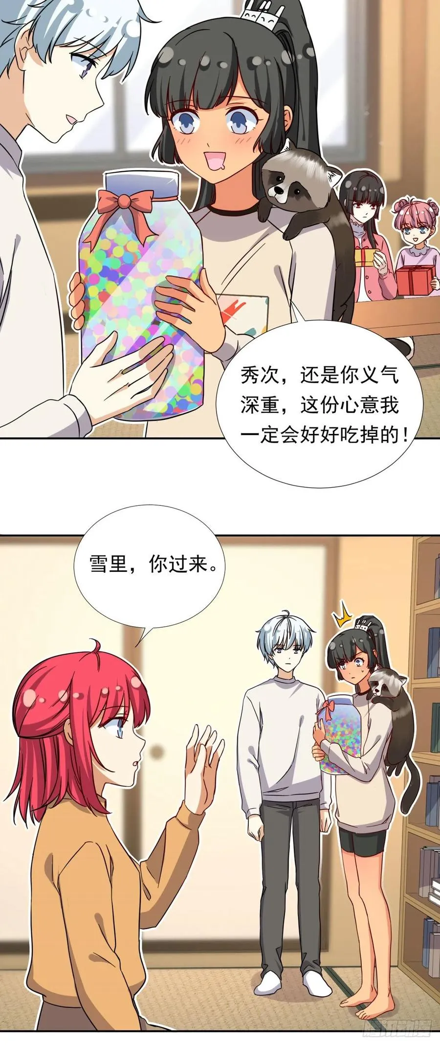 105 实习完美结束 第26页