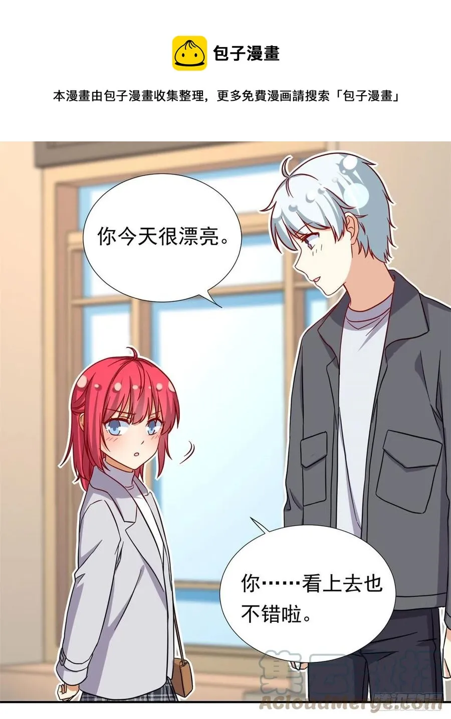 104 去东京塔约会吧 第13页