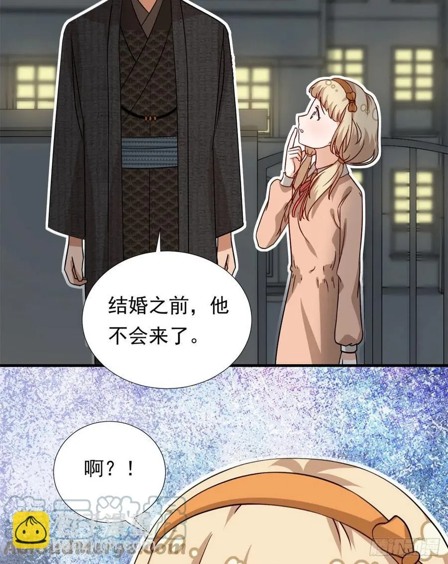 103 我才不会放弃咧 第16页