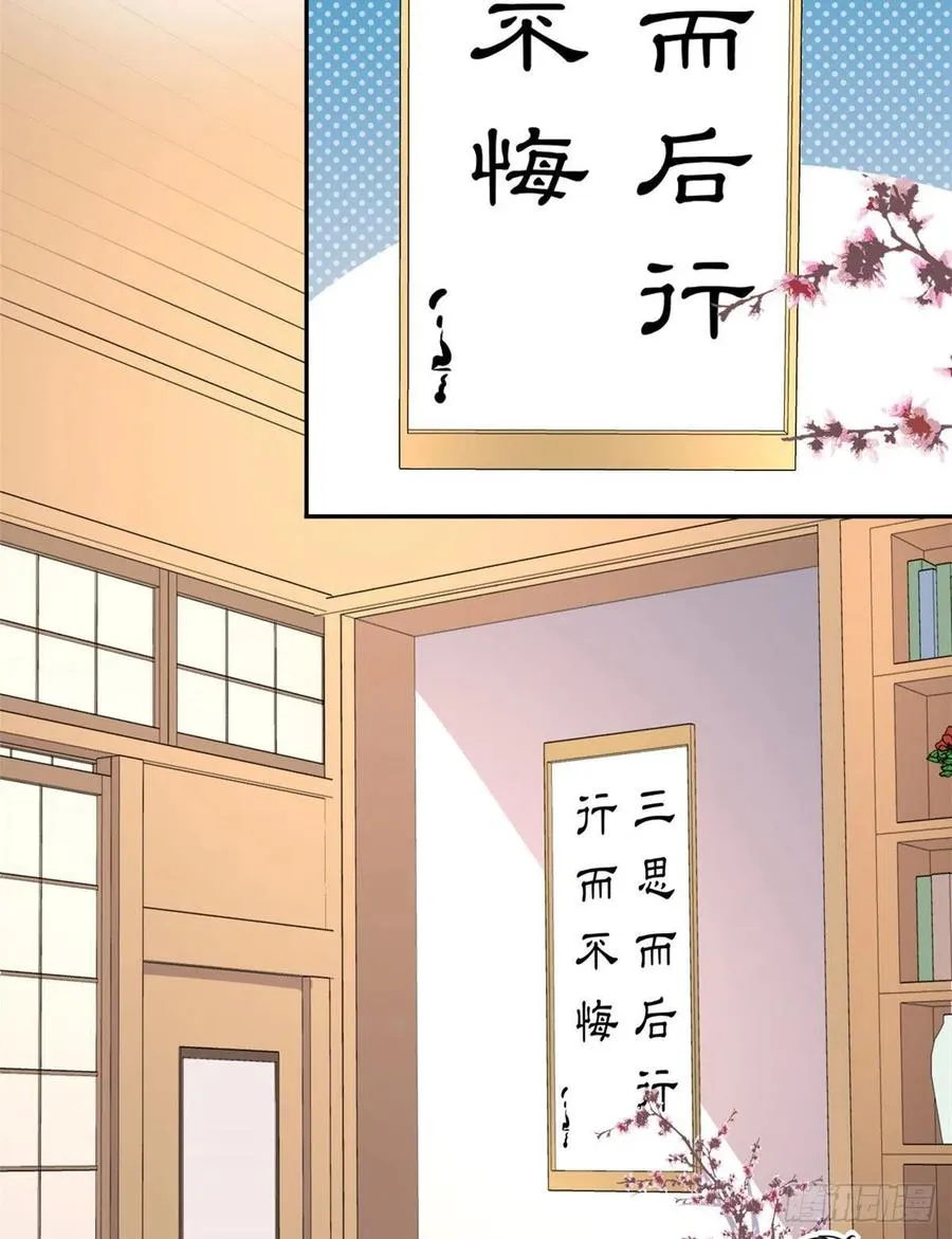 102 豪门继承人？ 第9页