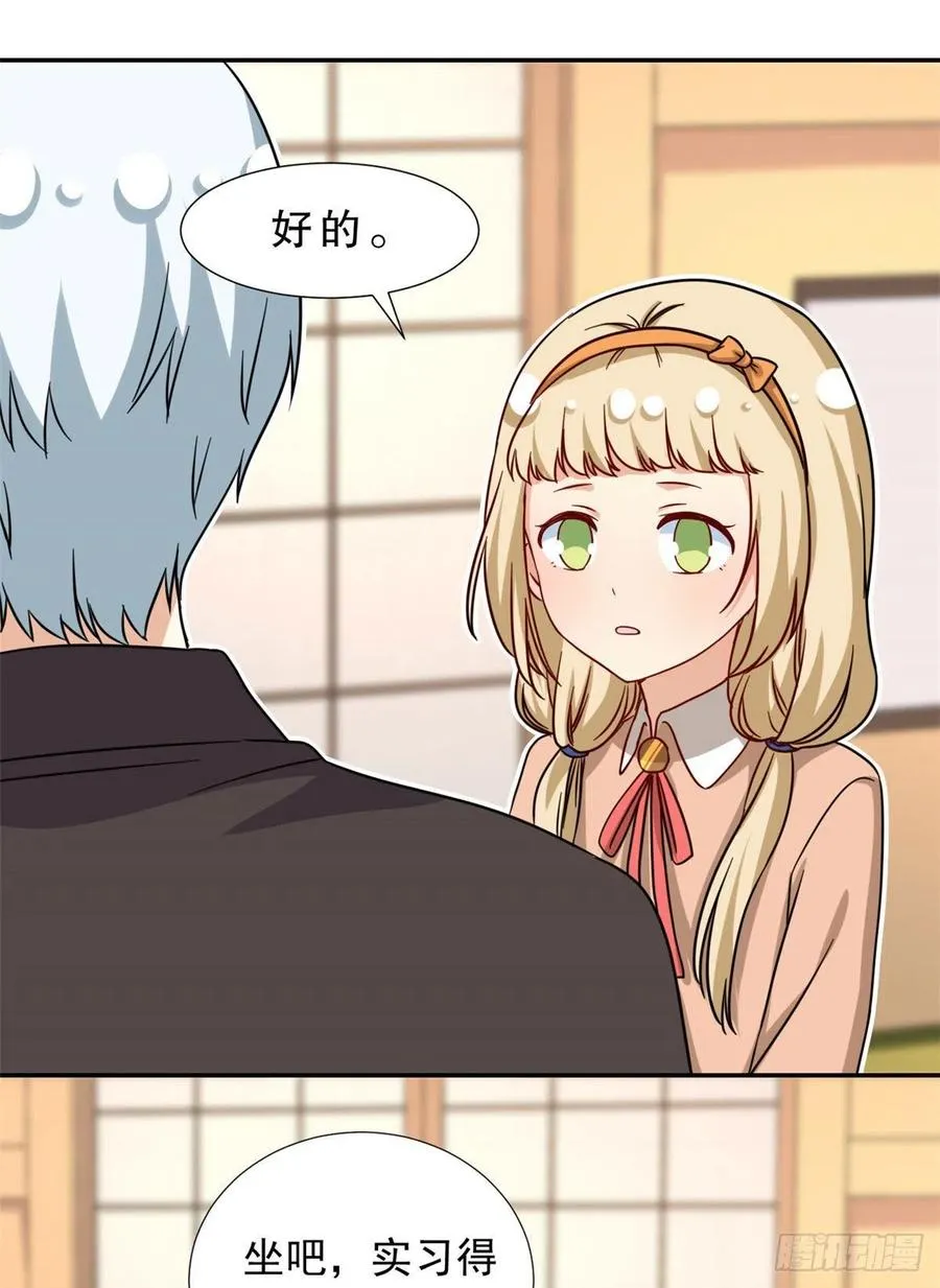 102 豪门继承人？ 第20页