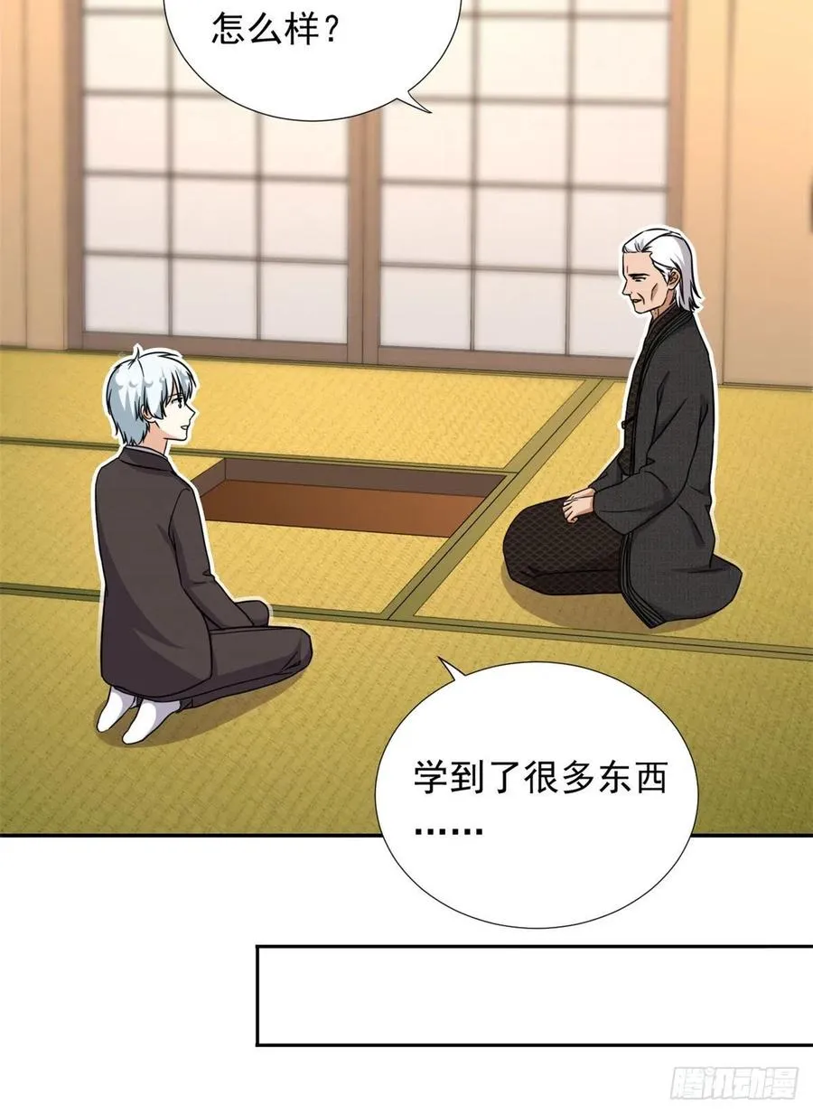 102 豪门继承人？ 第21页