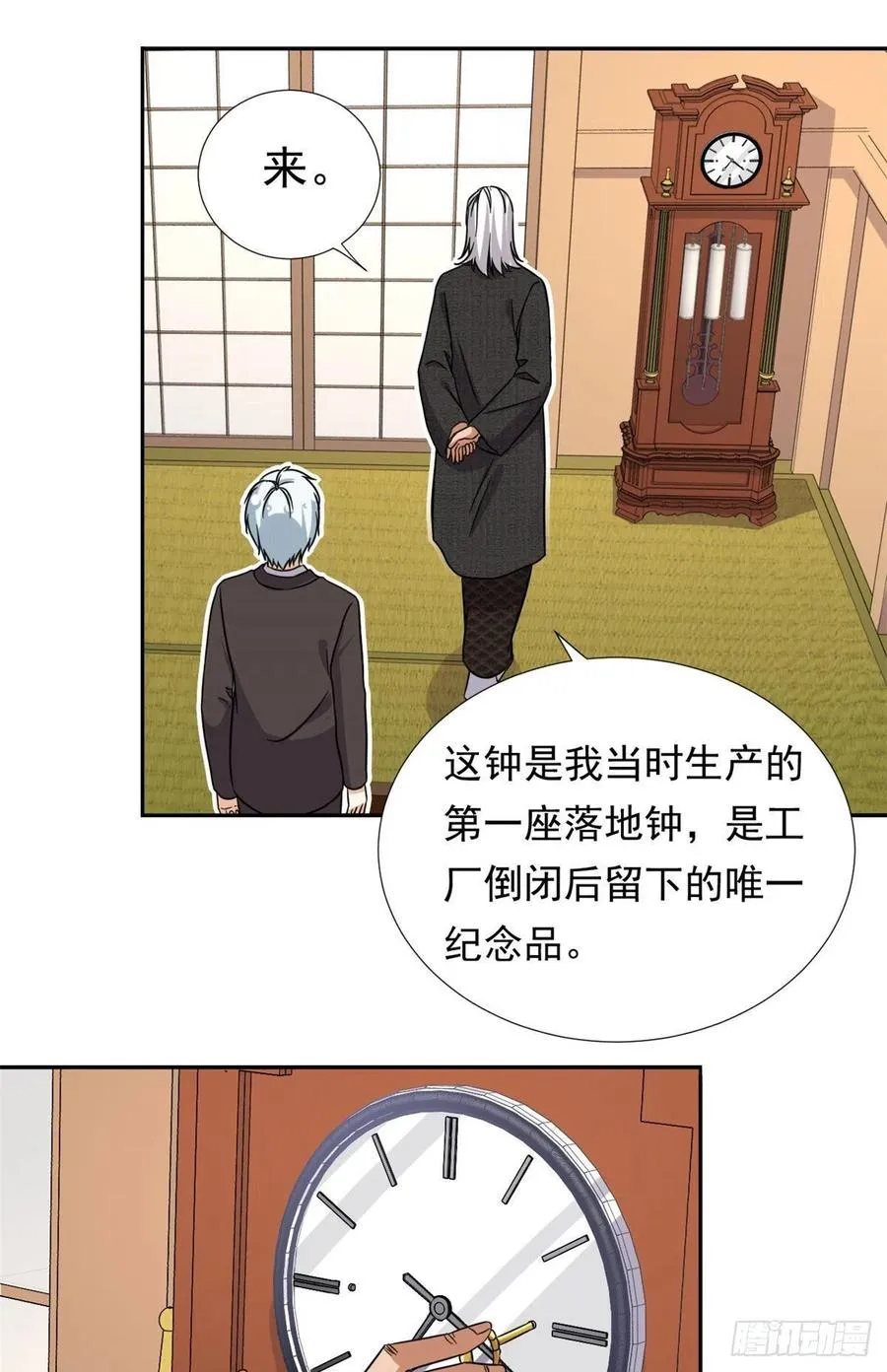 102 豪门继承人？ 第32页